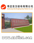 Zaozhuang City Dongfang Grey Fabrics Co., Ltd.